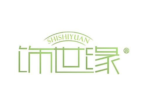 饰世缘