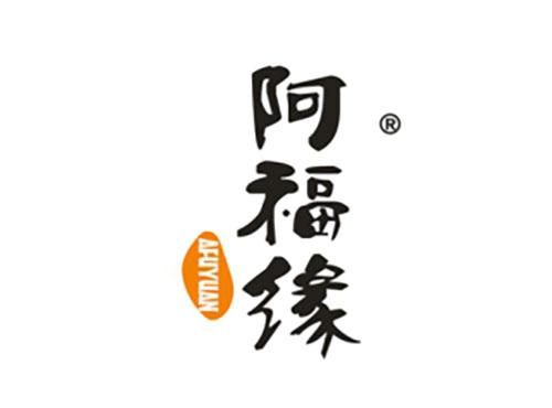 阿福缘