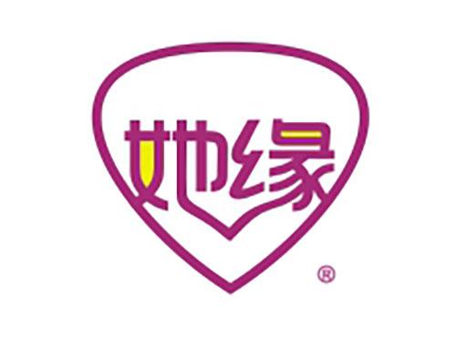 她缘