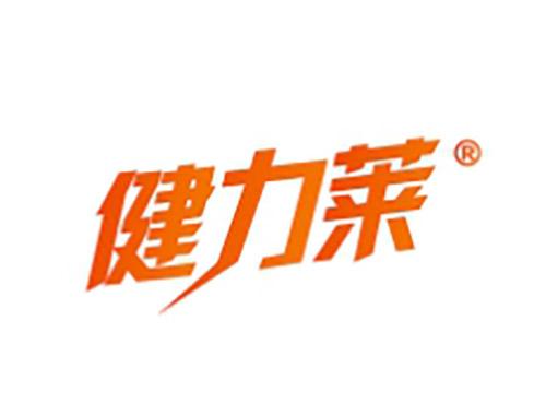 健力莱