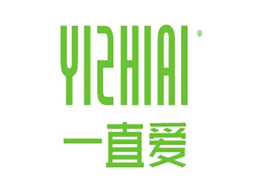 一直爱