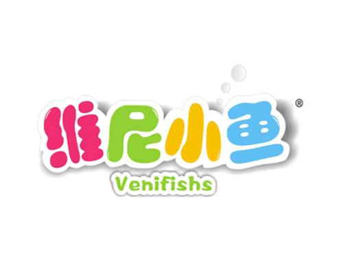 维尼小鱼