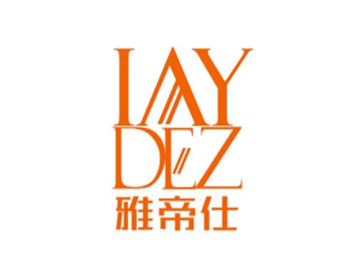 雅帝仕