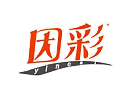 因彩