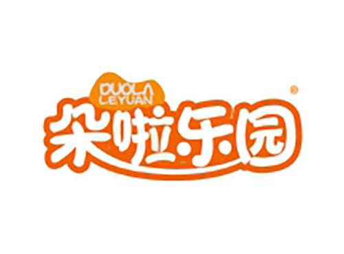 朵啦乐园
