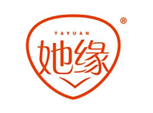 她缘