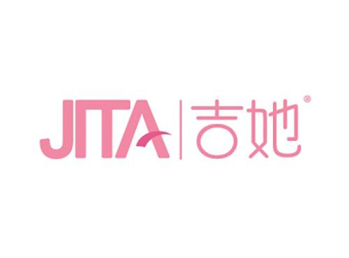 吉她