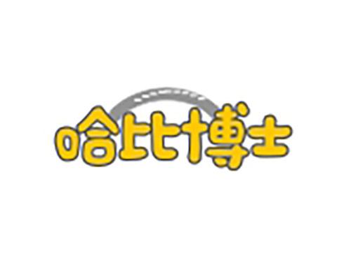 哈比博士