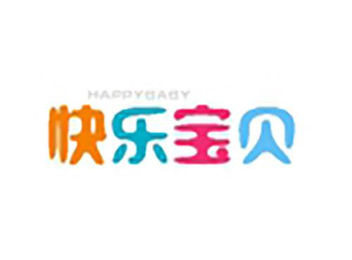 快乐宝贝