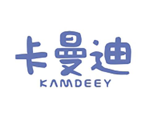 卡曼迪