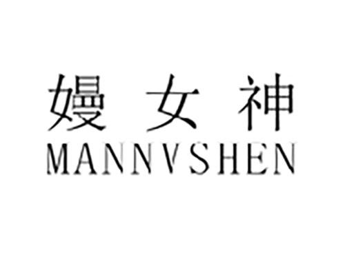 嫚女神
