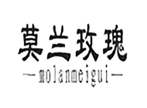 莫兰玫瑰