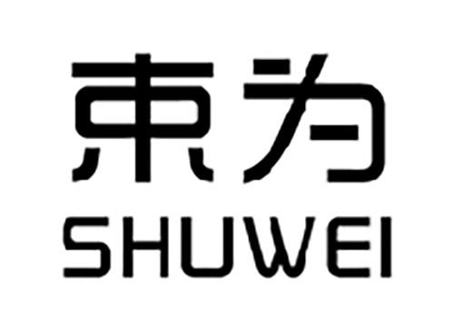 束为