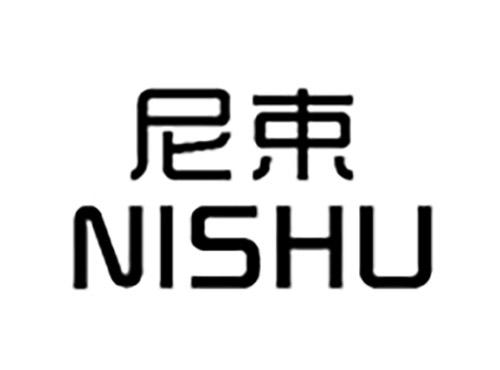 尼束NISHU