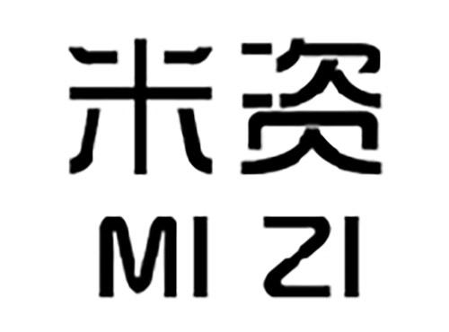 米资