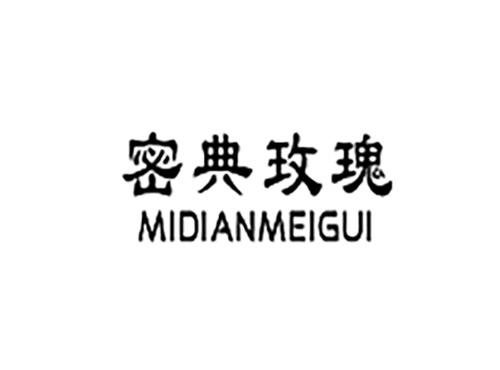 秘典玫瑰