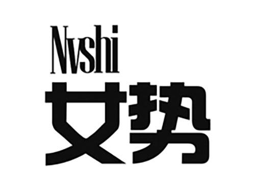 女势NVSHI