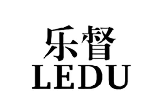 乐督LEDU