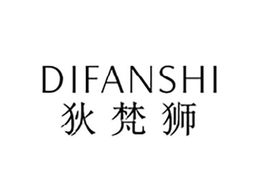 狄梵狮DIFANSHI