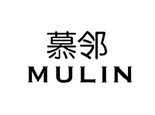 慕邻MULIN