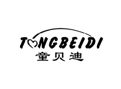童贝迪TONGBEIDI