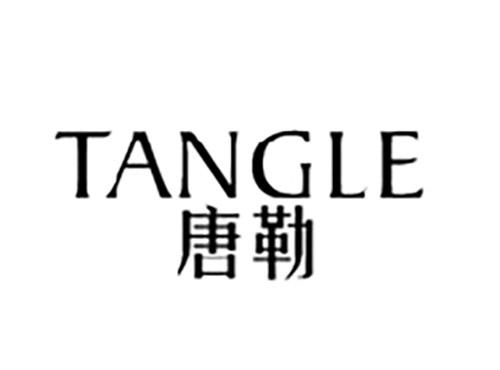 唐勒TANGLE