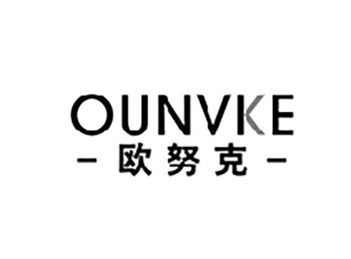 欧努克OUNVKE