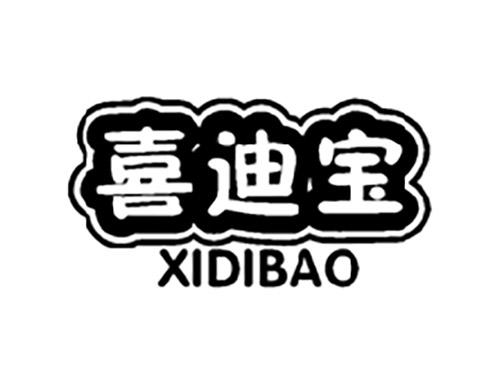 喜迪宝XIDIBAO