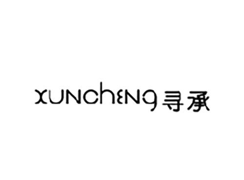 寻承XUNCHENG