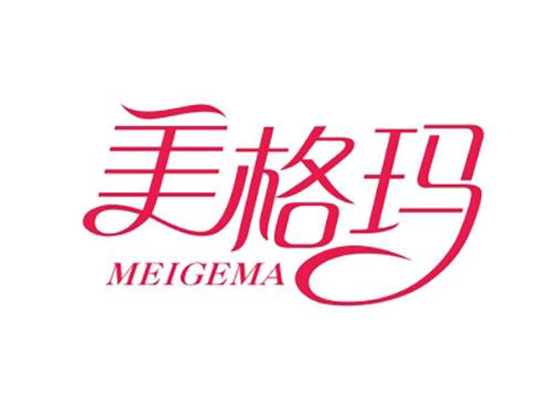 美格玛MEIGEMA