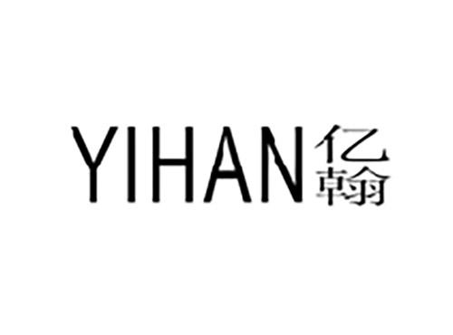 亿翰YIHAN