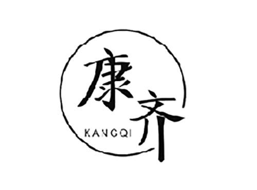 康齐KANGQI