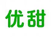 优甜