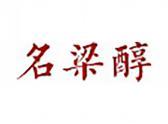名梁醇