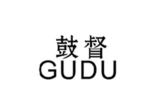 鼓督GUDU