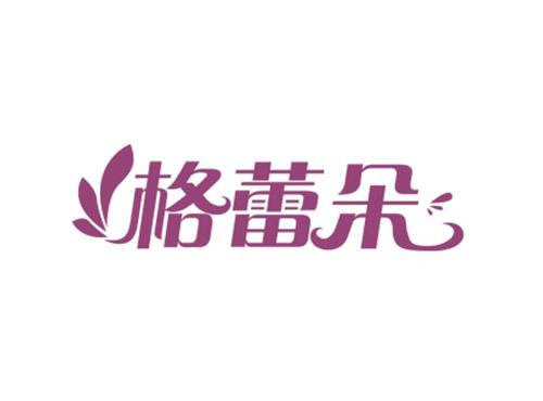 格蕾朵
