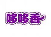 哆哆香