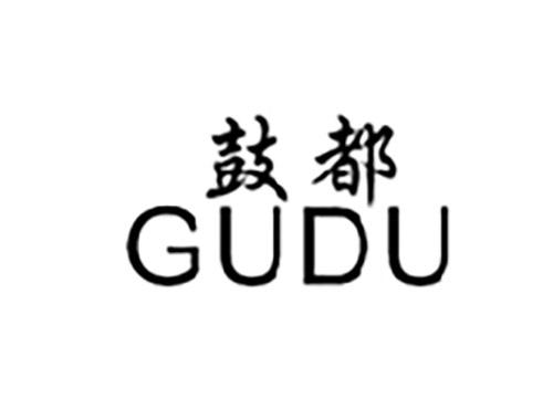 鼓都GUDU