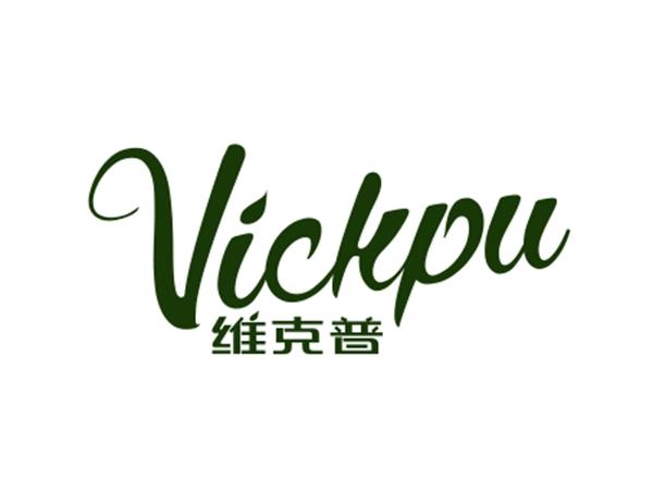 维克普Vickpu