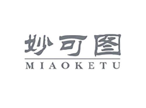 妙可图;MIAOKETU