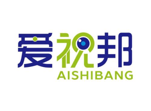 爱视邦AISHIBANG