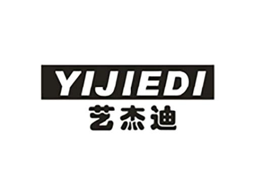 艺杰迪;YIJIEDI
