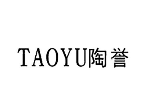 陶誉TAOYU