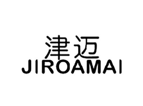 津迈JIROAMAI