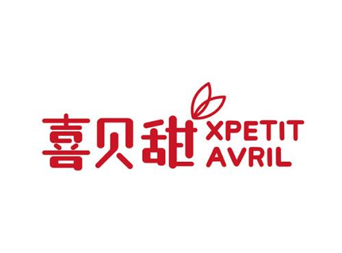 熹贝甜XPETITAVRIL