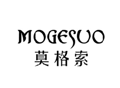 莫格索MOGESUO