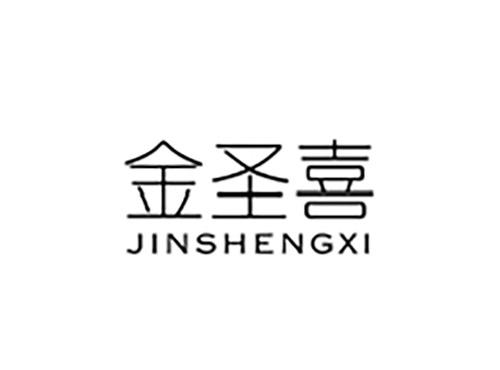 金圣喜JINSHENGXI