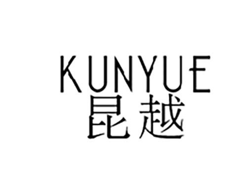 昆越KUNYUE