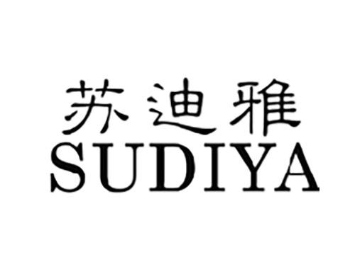 苏迪雅SUDIYA