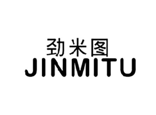 劲米图JINMITU